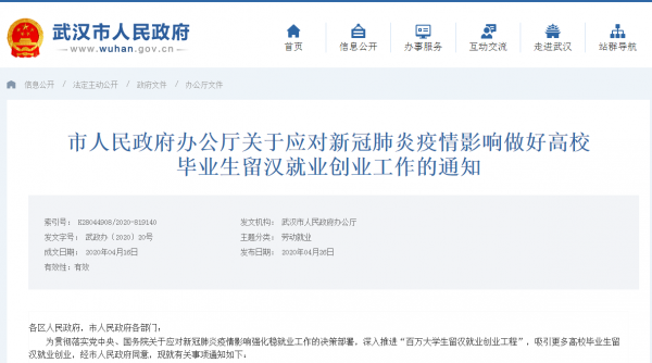 点击查看高清原图 点击查看高清原图