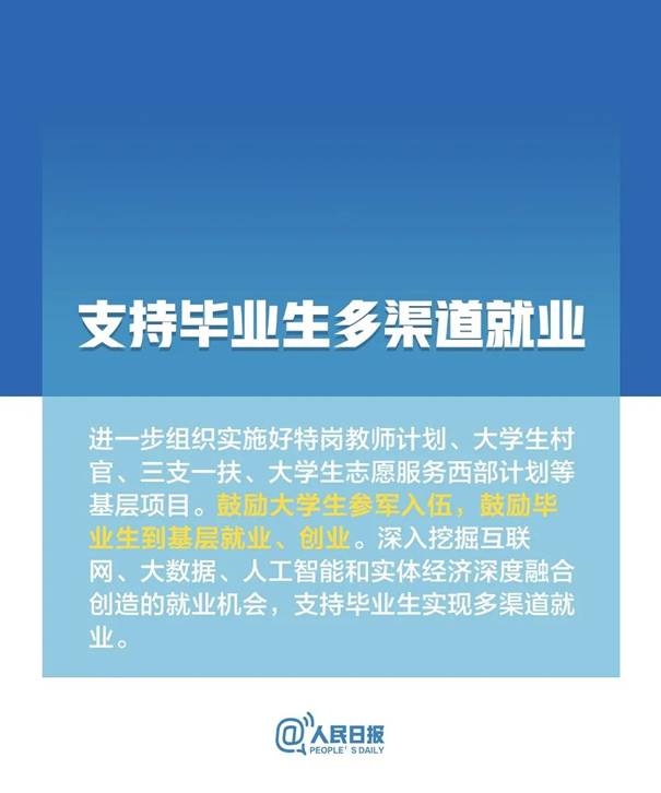 http://editor-user.oss-cn-beijing.aliyuncs.com/wechat/38/47/1922247/1582898285125941.jpeg