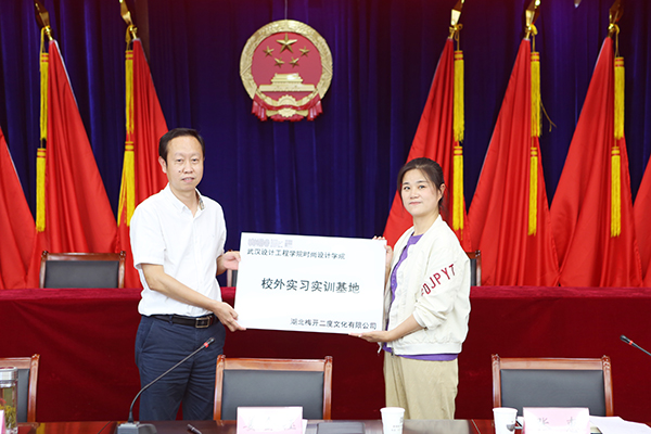 挂牌实习实训基地.jpg